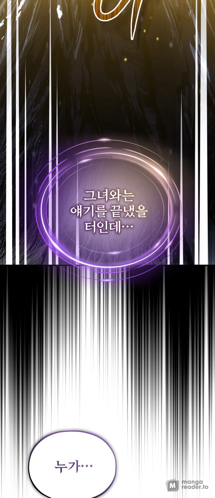 Read 66 666 Years Advent of the Dark Mage EN Manga Online