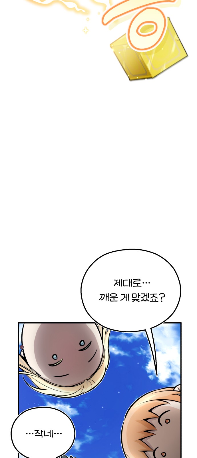 Read 66 666 Years Advent of the Dark Mage EN Manga Online