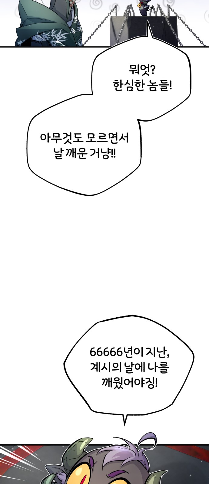 Read 66 666 Years Advent of the Dark Mage EN Manga Online