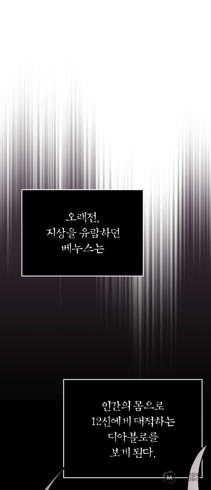Read 66 666 Years Advent of the Dark Mage EN Manga Online