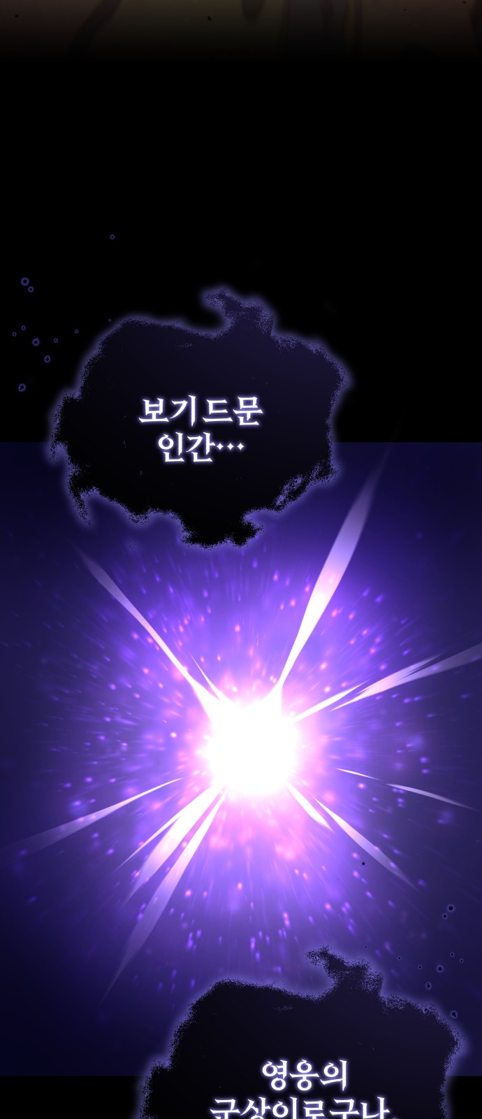 Read 66 666 Years Advent of the Dark Mage EN Manga Online