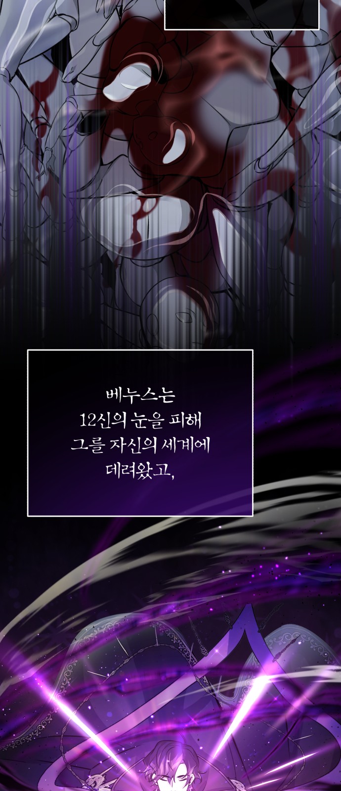 Read 66 666 Years Advent of the Dark Mage EN Manga Online