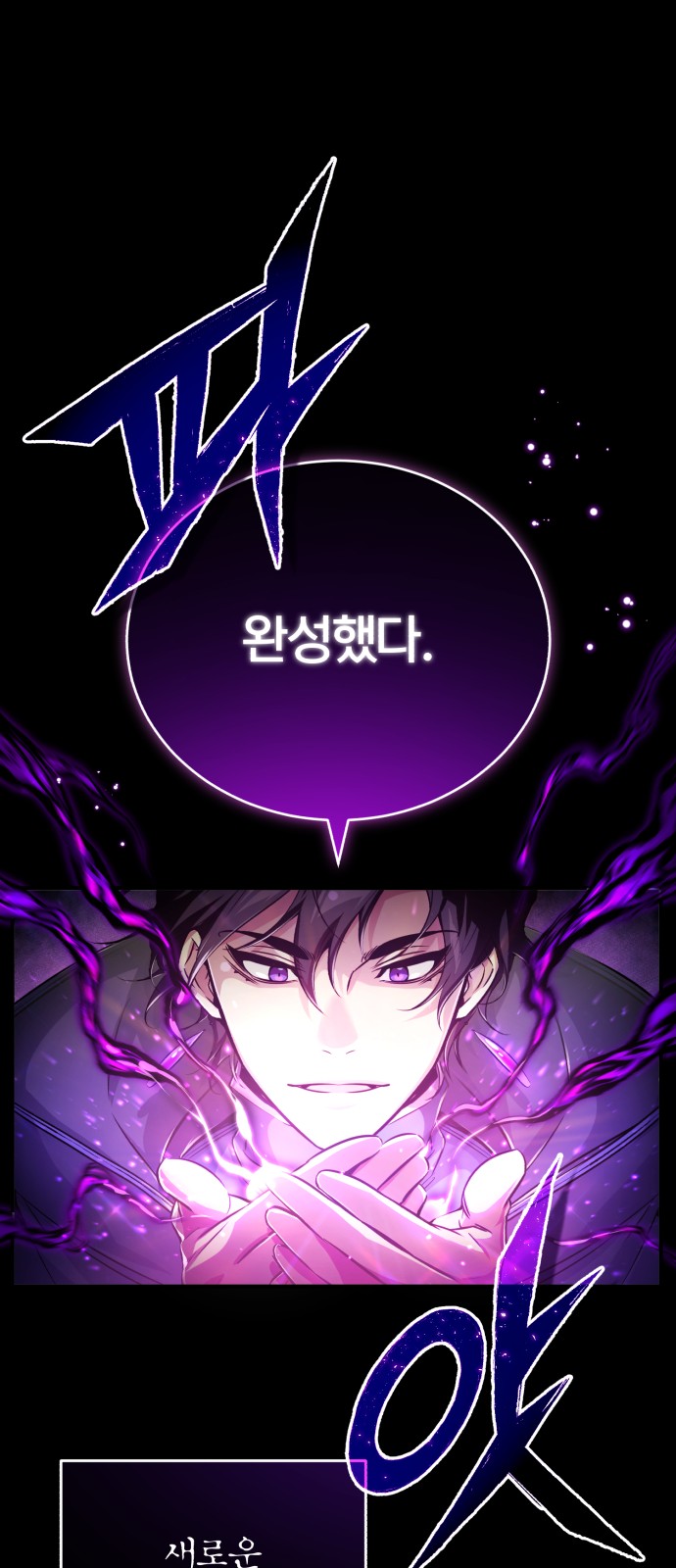 Read 66 666 Years Advent of the Dark Mage EN Manga Online