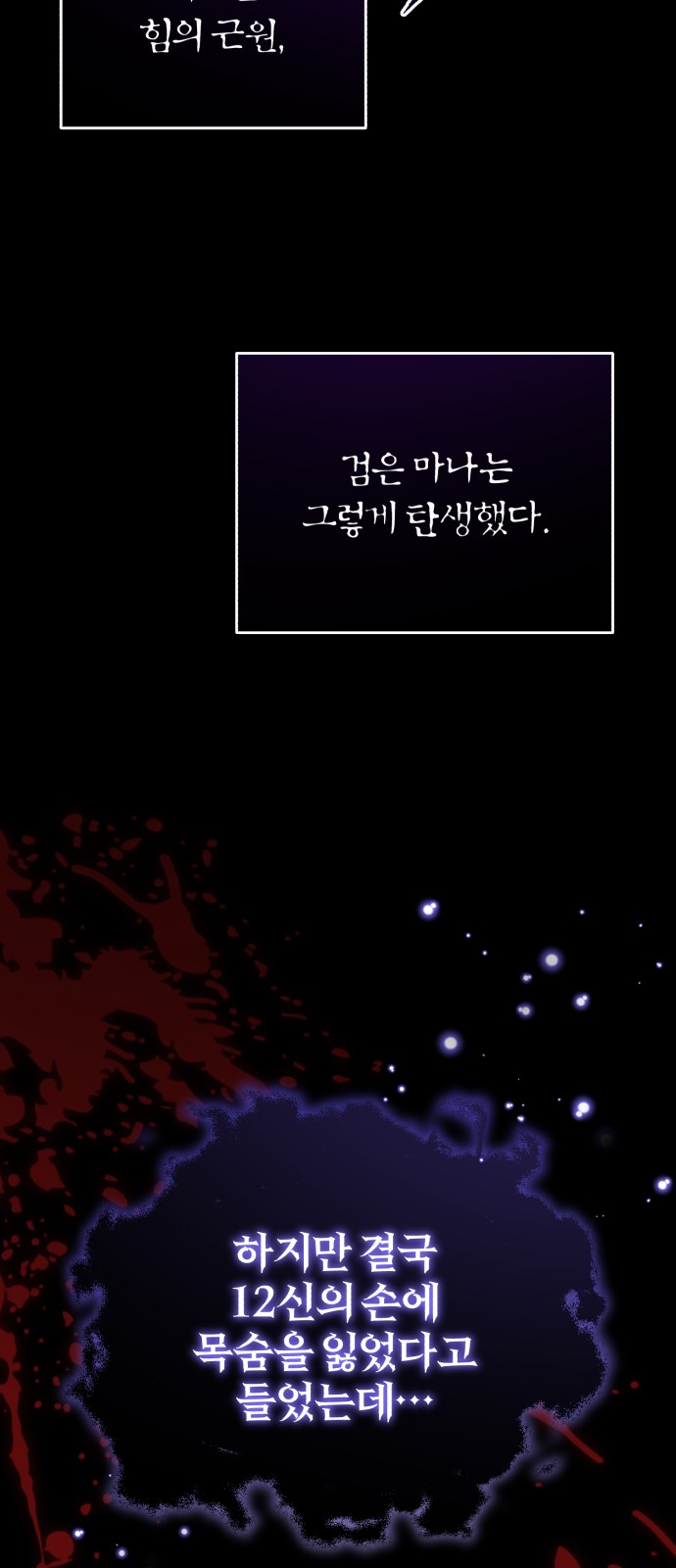 Read 66 666 Years Advent of the Dark Mage EN Manga Online