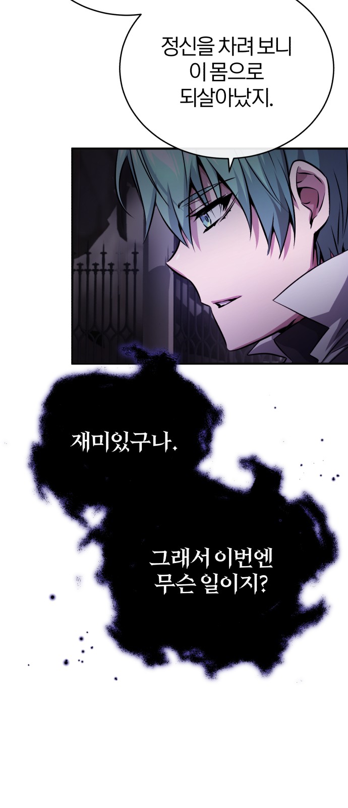 Read 66 666 Years Advent of the Dark Mage EN Manga Online
