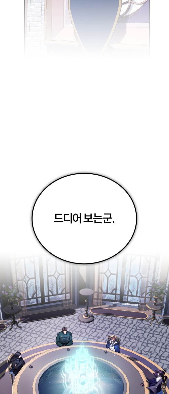 Read 66 666 Years Advent of the Dark Mage EN Manga Online