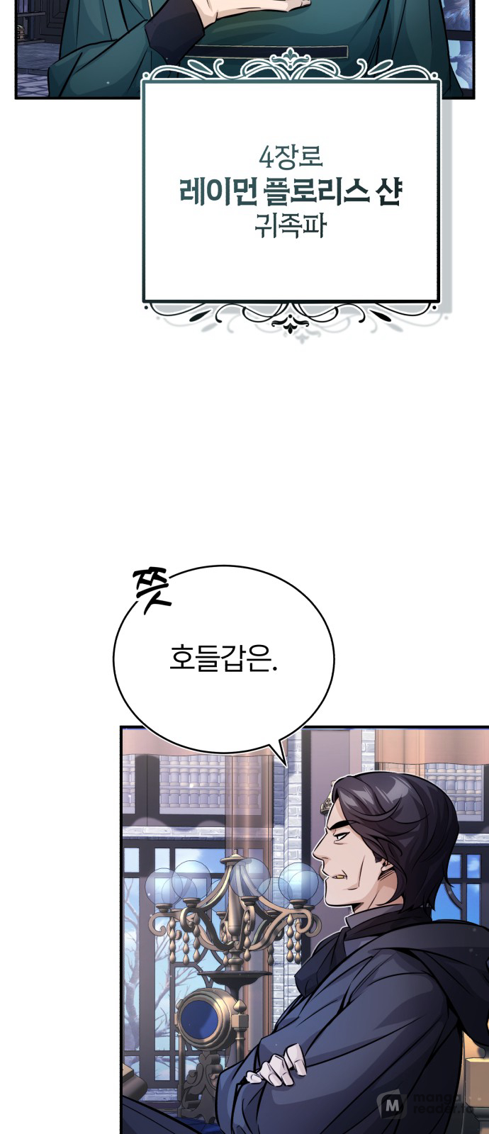 Read 66 666 Years Advent of the Dark Mage EN Manga Online