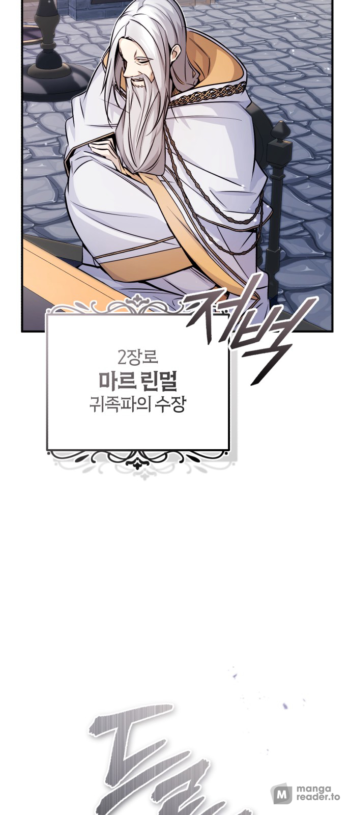 Read 66 666 Years Advent of the Dark Mage EN Manga Online