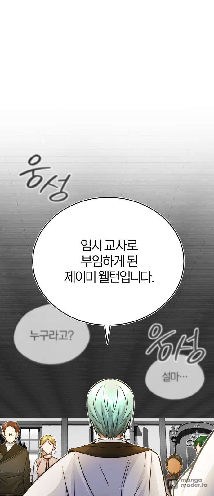 Read 66 666 Years Advent of the Dark Mage EN Manga Online
