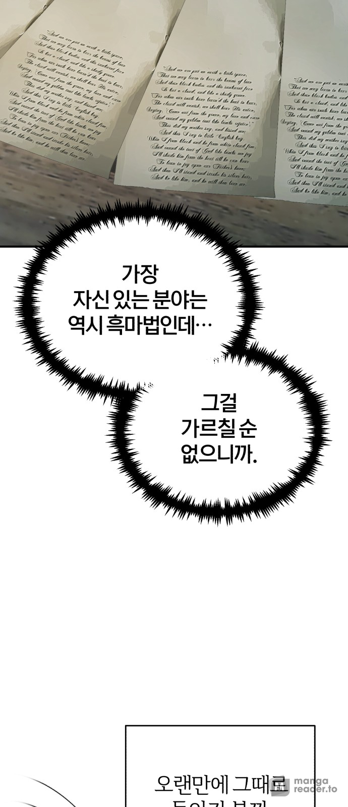 Read 66 666 Years Advent of the Dark Mage EN Manga Online