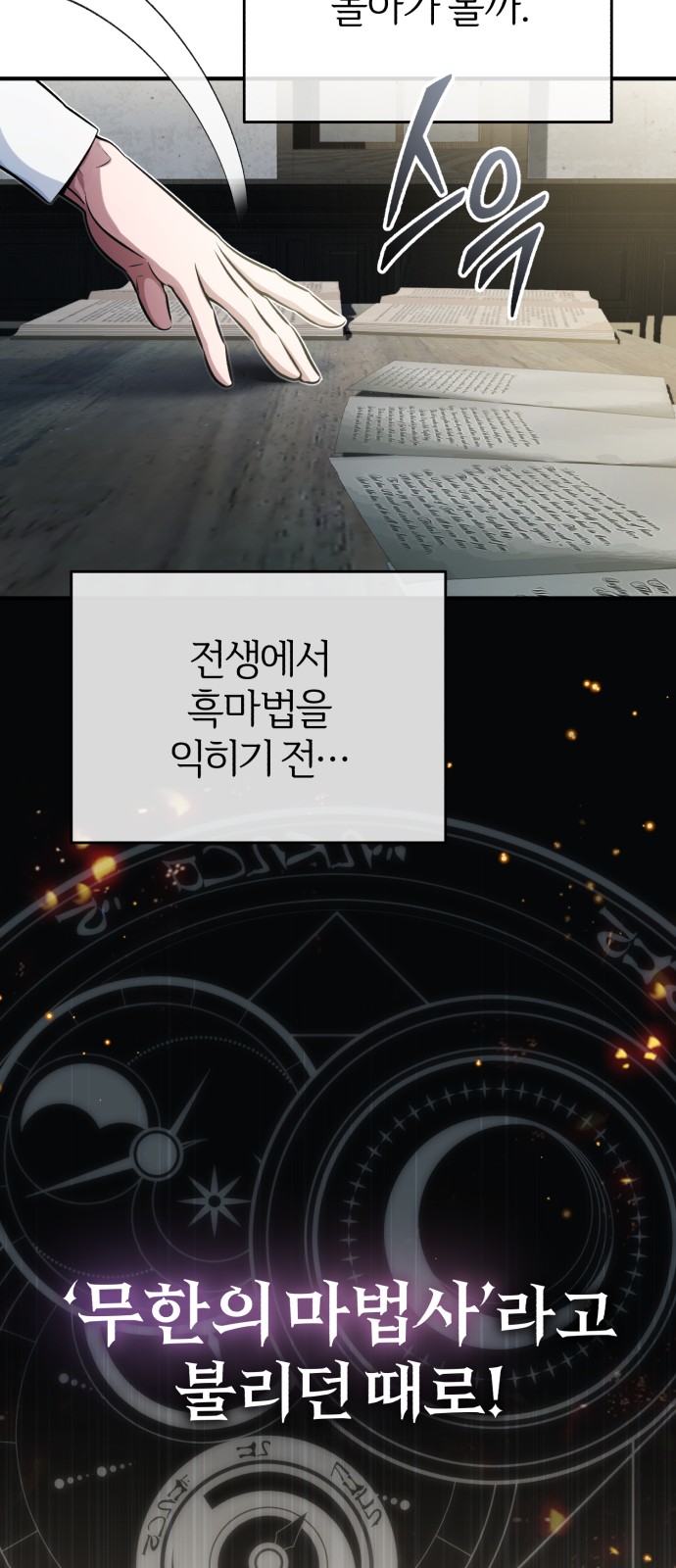 Read 66 666 Years Advent of the Dark Mage EN Manga Online