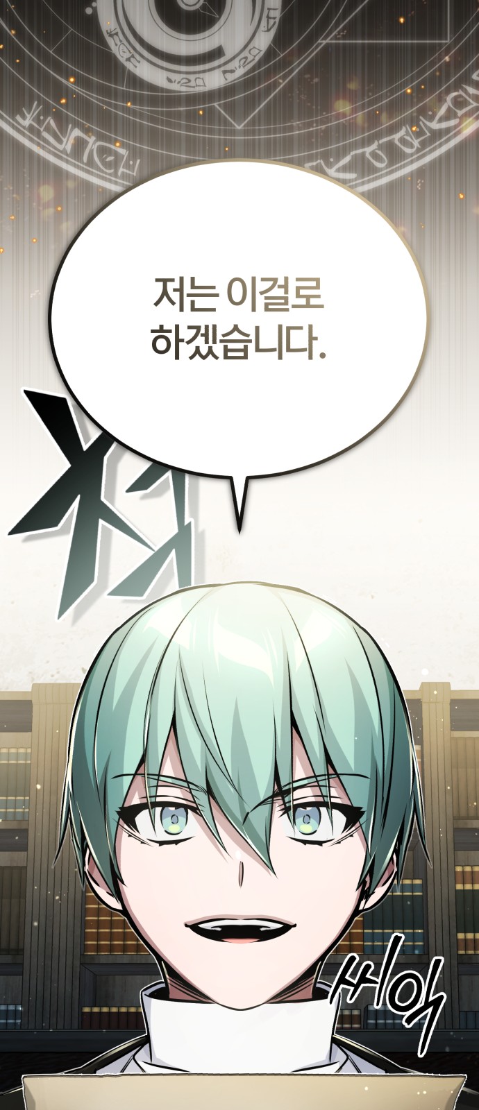 Read 66 666 Years Advent of the Dark Mage EN Manga Online