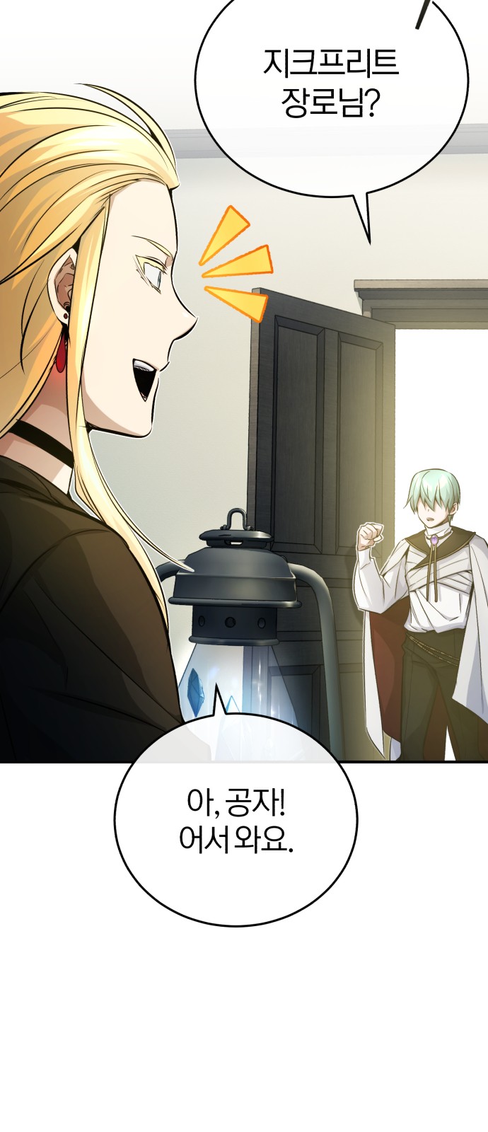 Read 66 666 Years Advent of the Dark Mage EN Manga Online