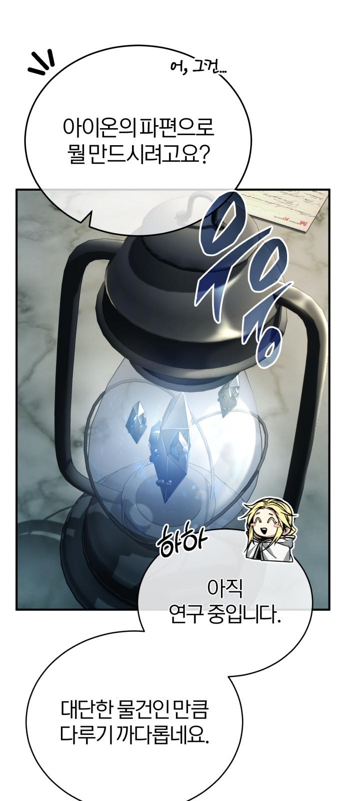Read 66 666 Years Advent of the Dark Mage EN Manga Online