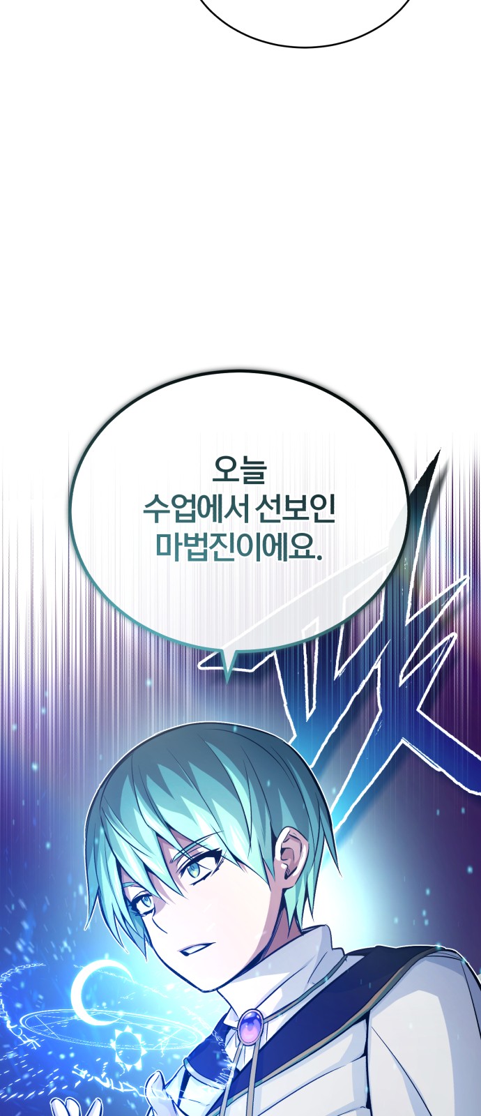 Read 66 666 Years Advent of the Dark Mage EN Manga Online