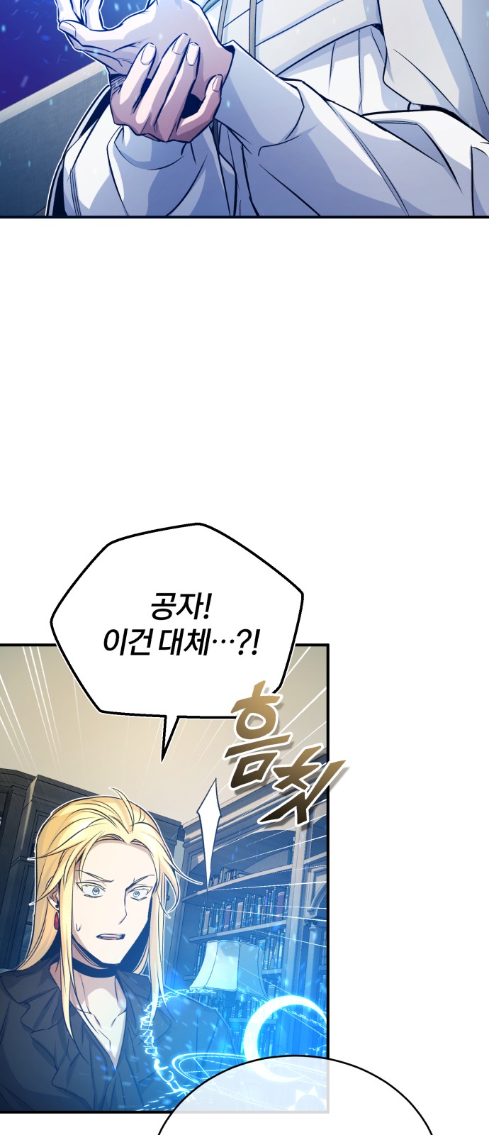 Read 66 666 Years Advent of the Dark Mage EN Manga Online