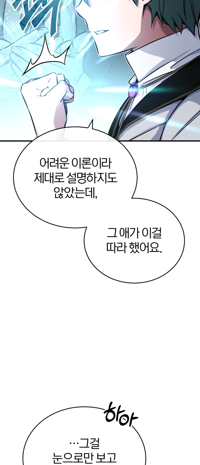 Read 66 666 Years Advent of the Dark Mage EN Manga Online