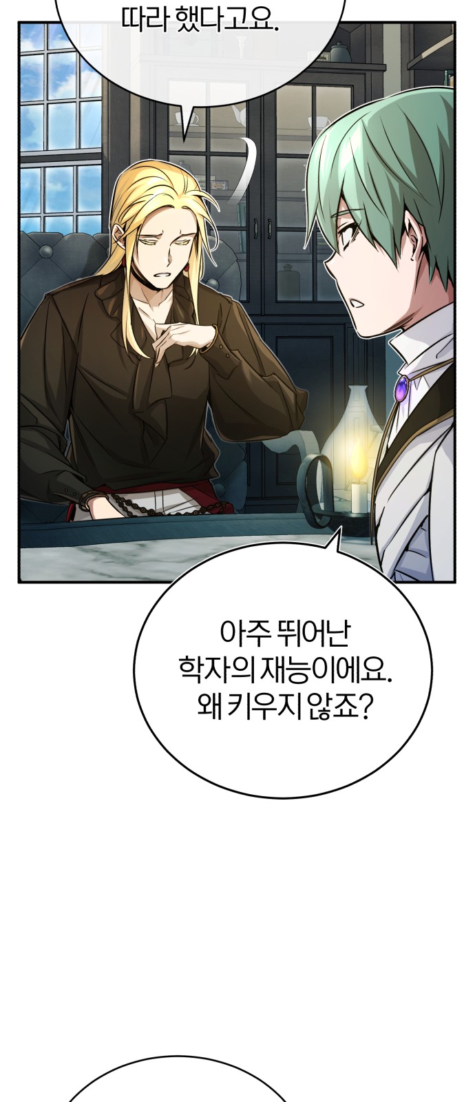 Read 66 666 Years Advent of the Dark Mage EN Manga Online