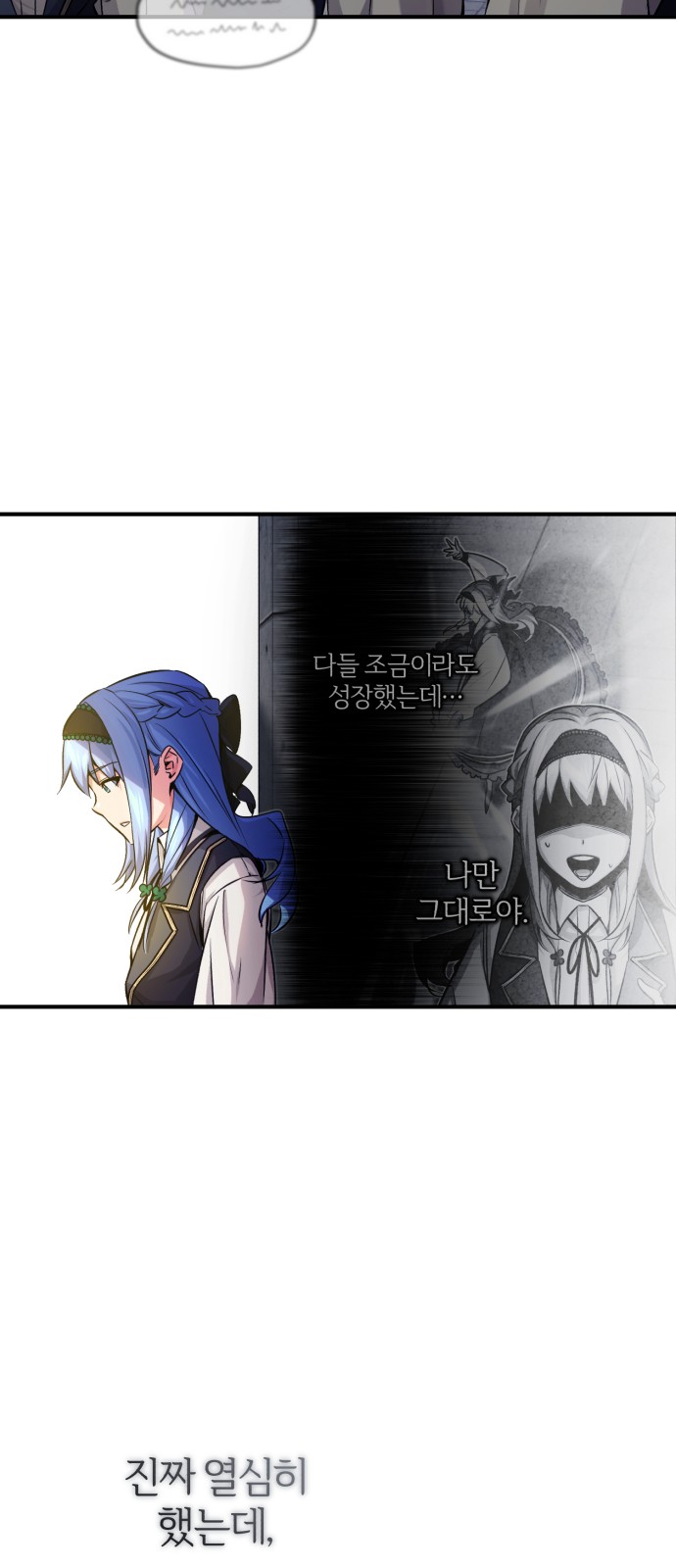 Read 66 666 Years Advent of the Dark Mage EN Manga Online