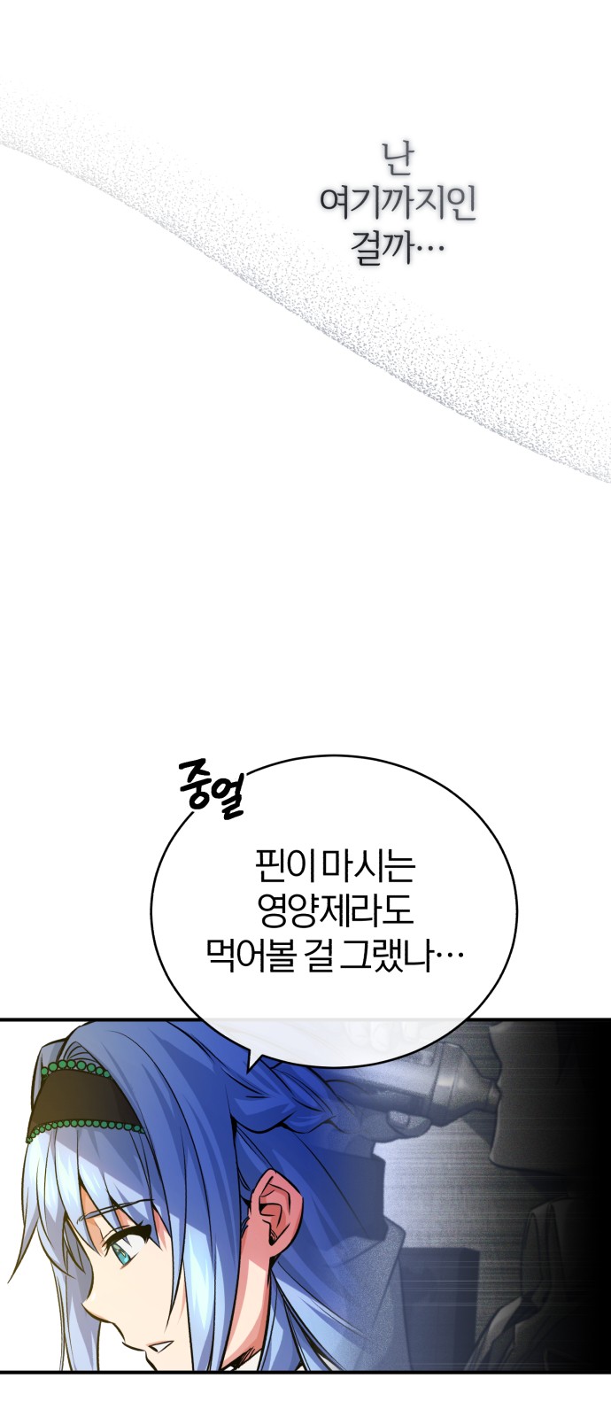 Read 66 666 Years Advent of the Dark Mage EN Manga Online