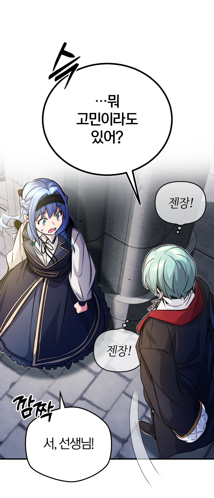 Read 66 666 Years Advent of the Dark Mage EN Manga Online