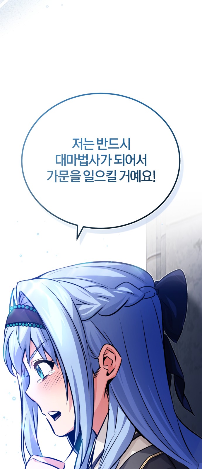 Read 66 666 Years Advent of the Dark Mage EN Manga Online