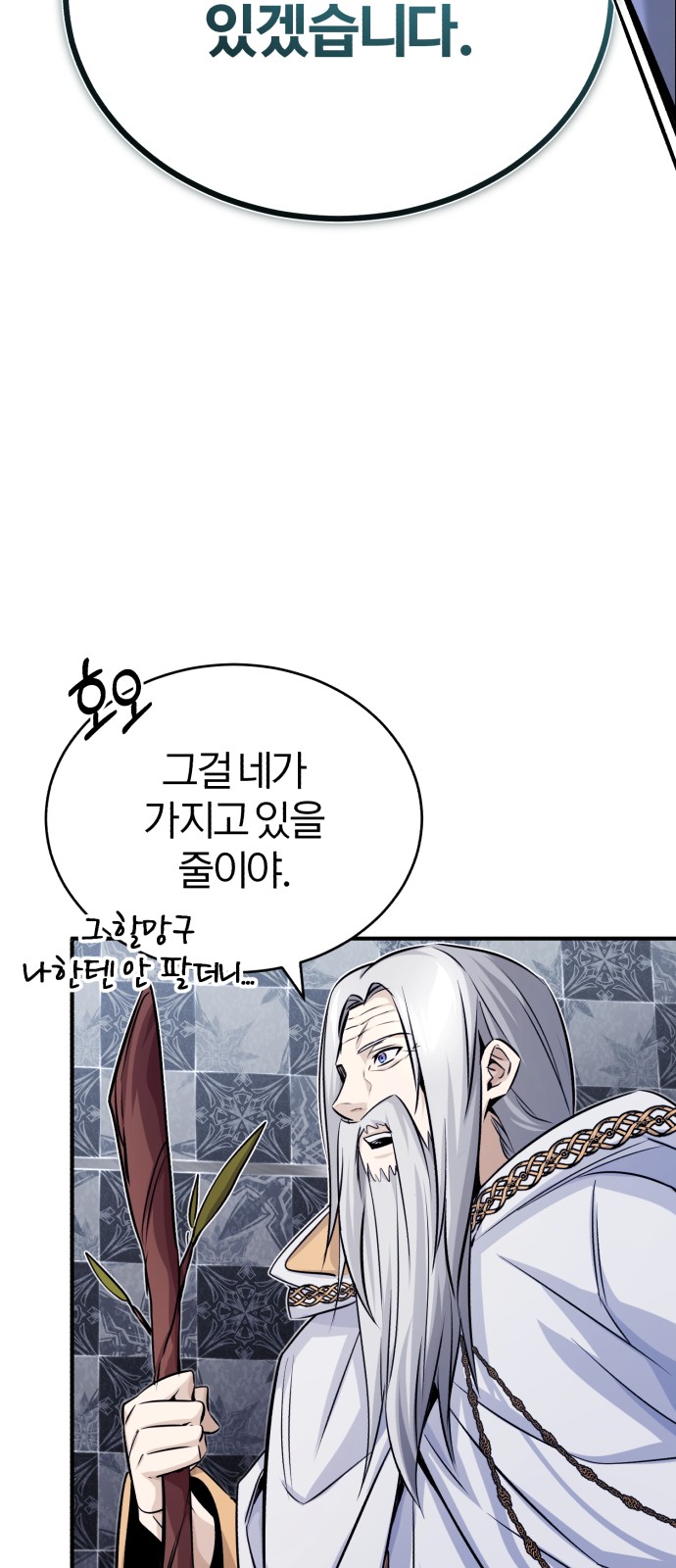 Read 66 666 Years Advent of the Dark Mage EN Manga Online