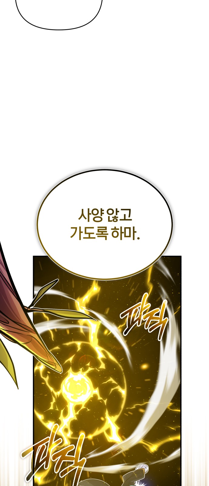 Read 66 666 Years Advent of the Dark Mage EN Manga Online