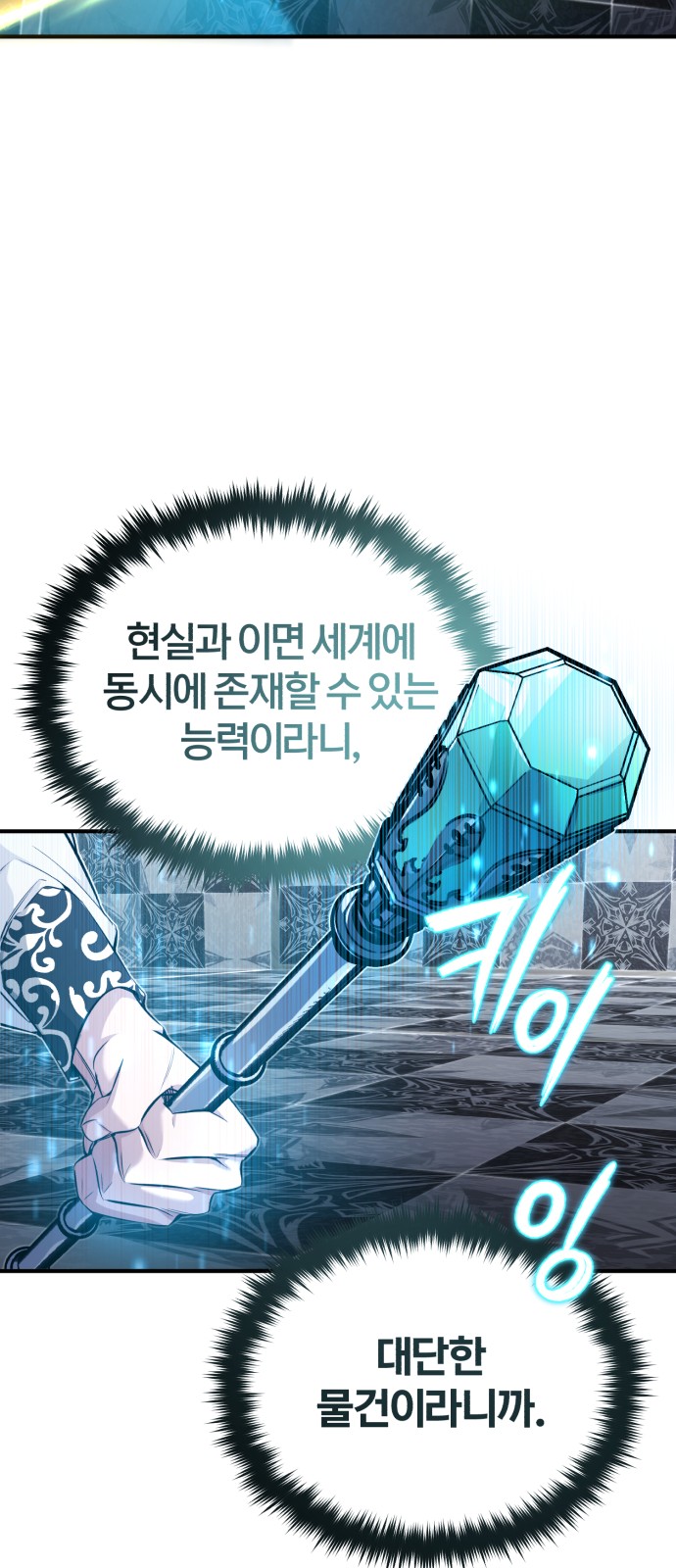 Read 66 666 Years Advent of the Dark Mage EN Manga Online