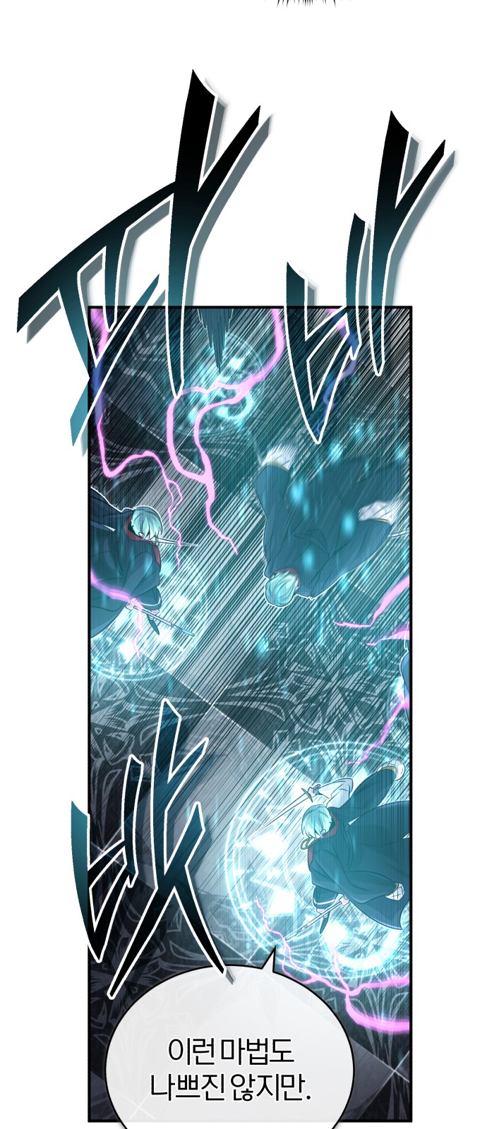 Read 66 666 Years Advent of the Dark Mage EN Manga Online
