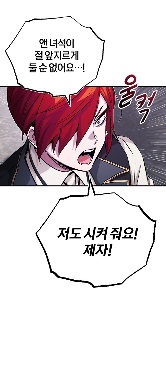 Read 66 666 Years Advent of the Dark Mage EN Manga Online