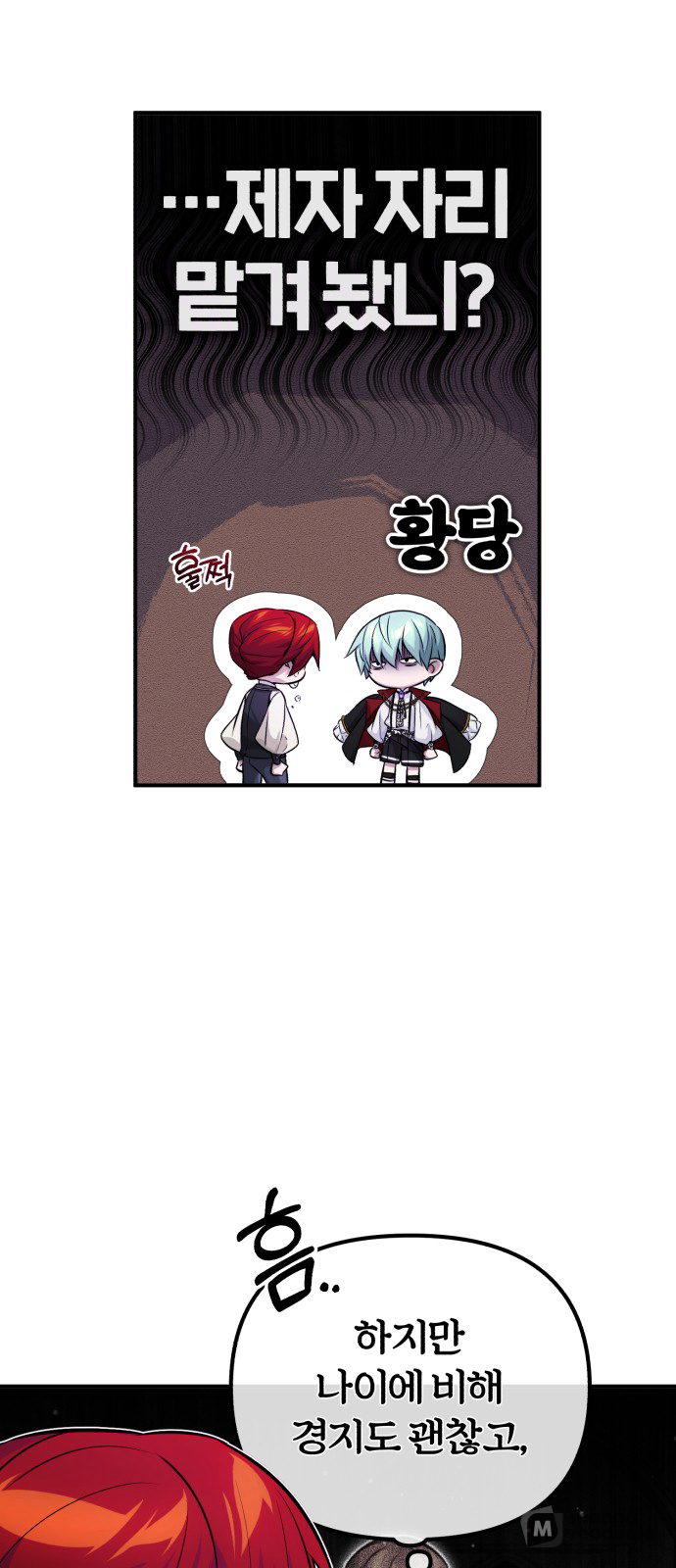 Read 66 666 Years Advent of the Dark Mage EN Manga Online