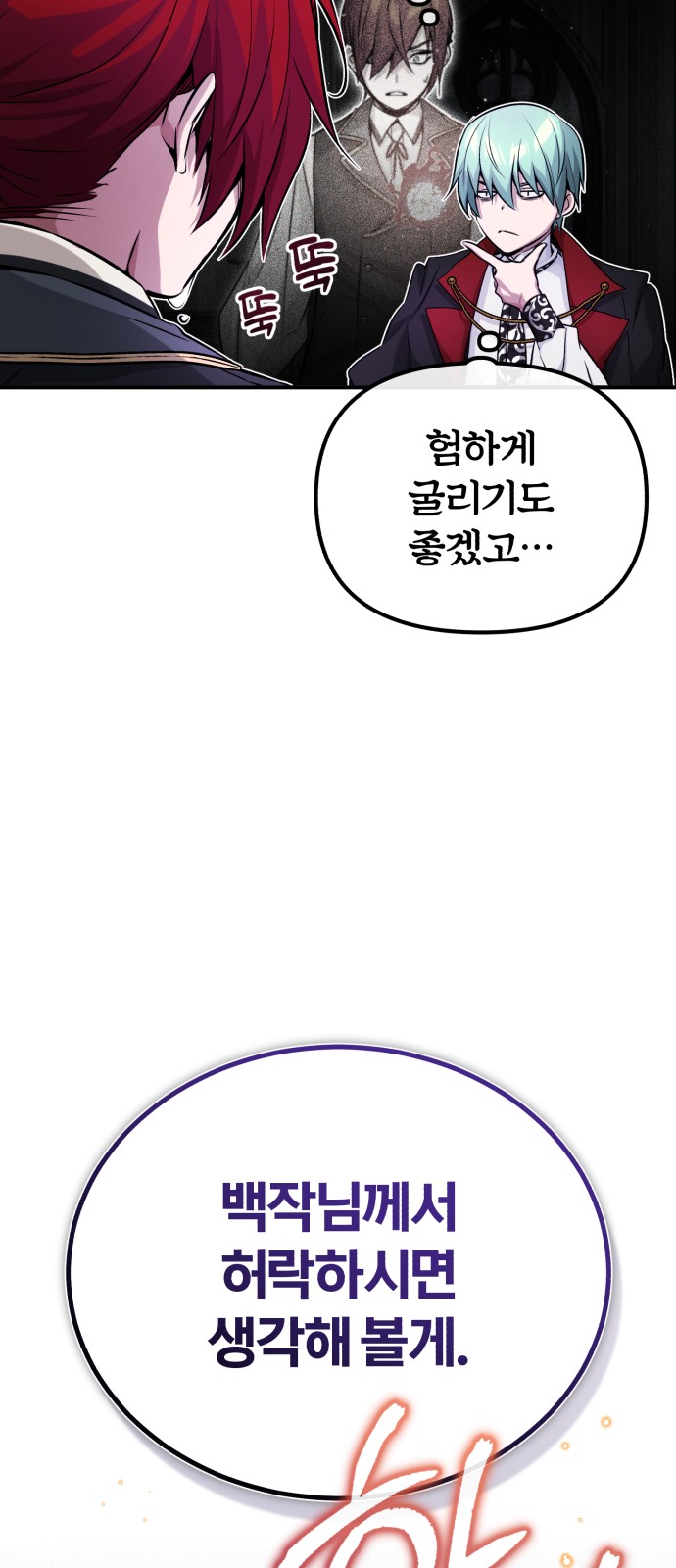 Read 66 666 Years Advent of the Dark Mage EN Manga Online