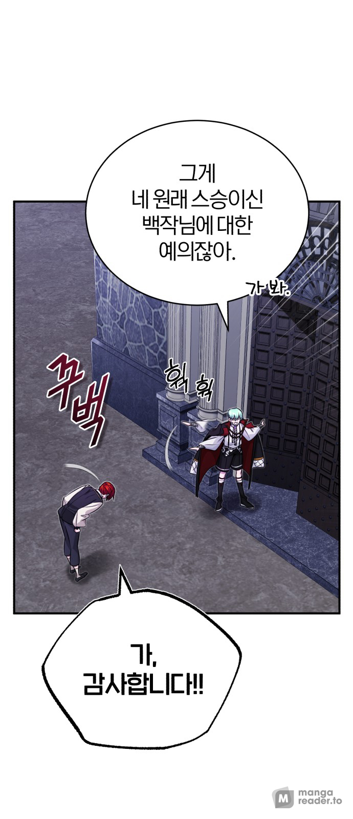 Read 66 666 Years Advent of the Dark Mage EN Manga Online