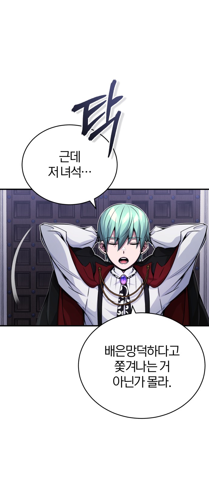 Read 66 666 Years Advent of the Dark Mage EN Manga Online