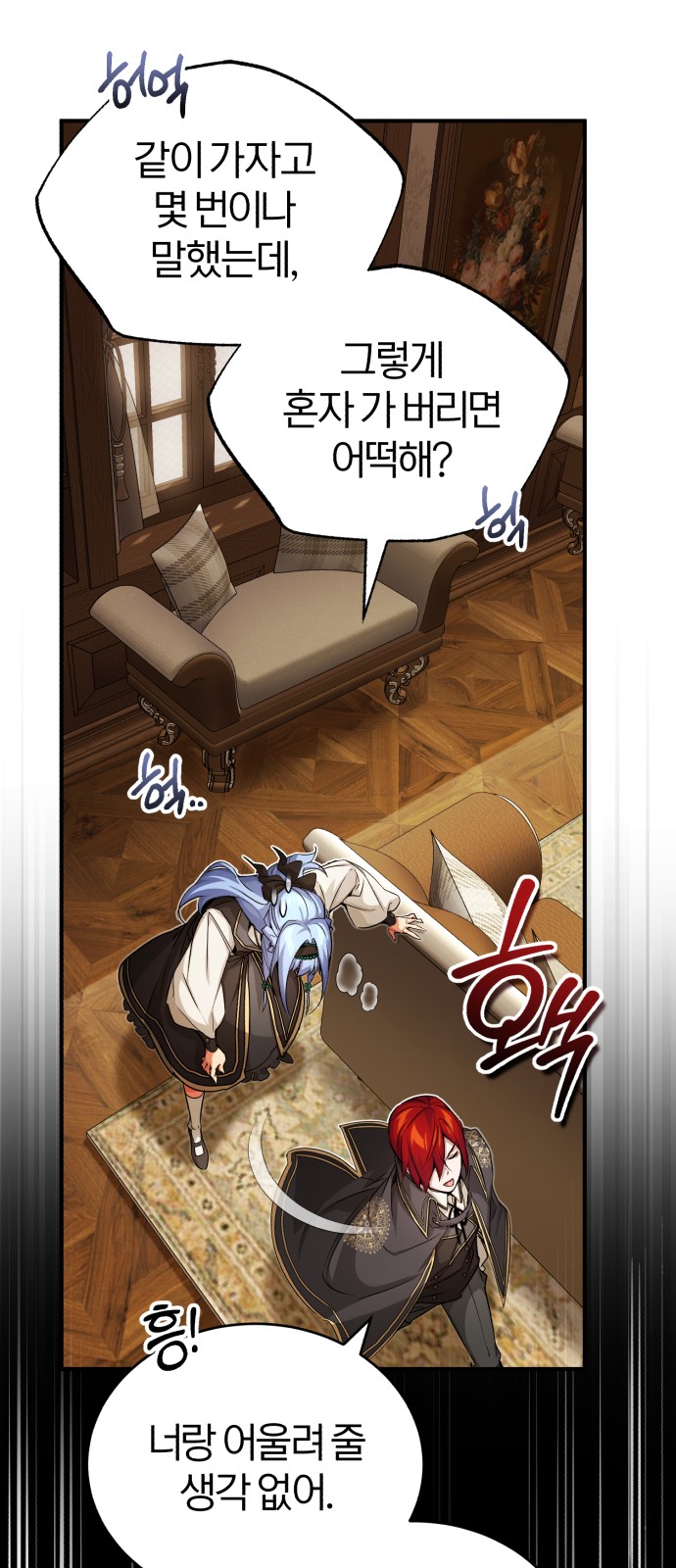 Read 66 666 Years Advent of the Dark Mage EN Manga Online