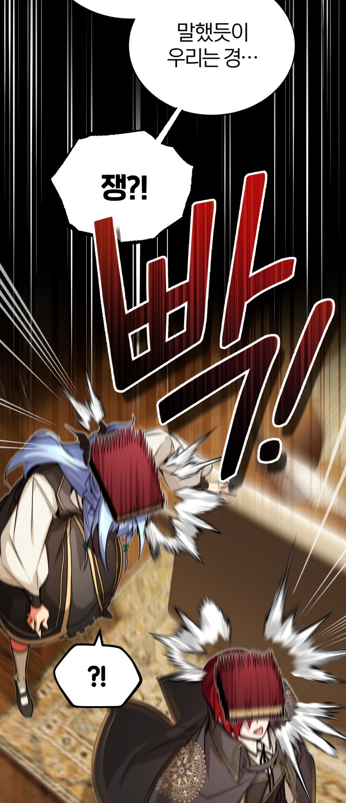 Read 66 666 Years Advent of the Dark Mage EN Manga Online