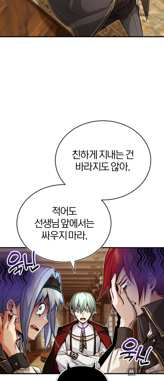 Read 66 666 Years Advent of the Dark Mage EN Manga Online