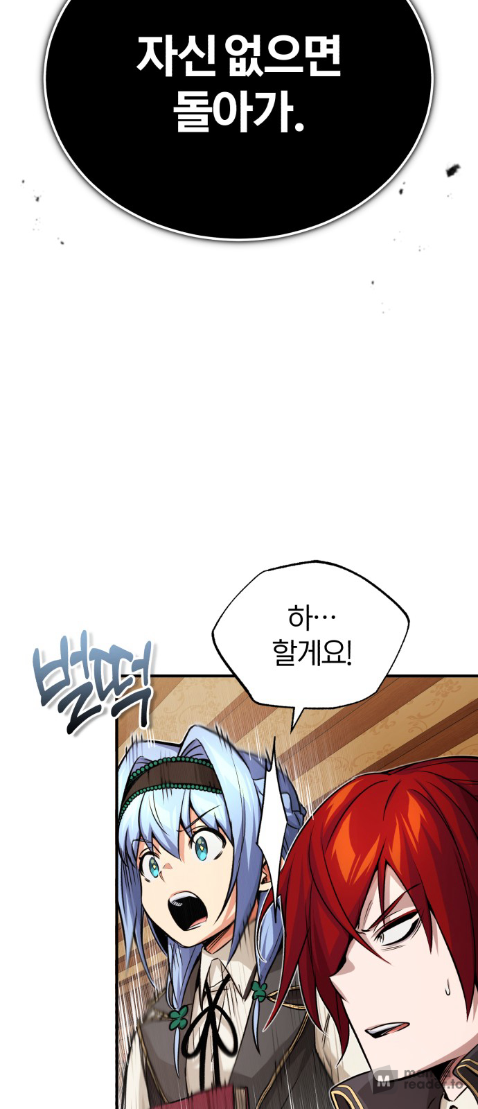 Read 66 666 Years Advent of the Dark Mage EN Manga Online