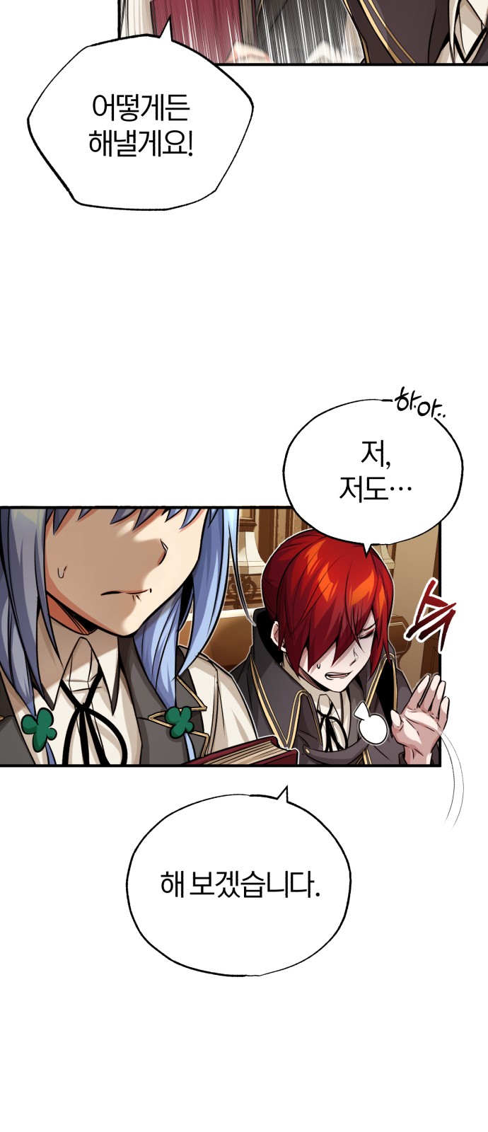 Read 66 666 Years Advent of the Dark Mage EN Manga Online