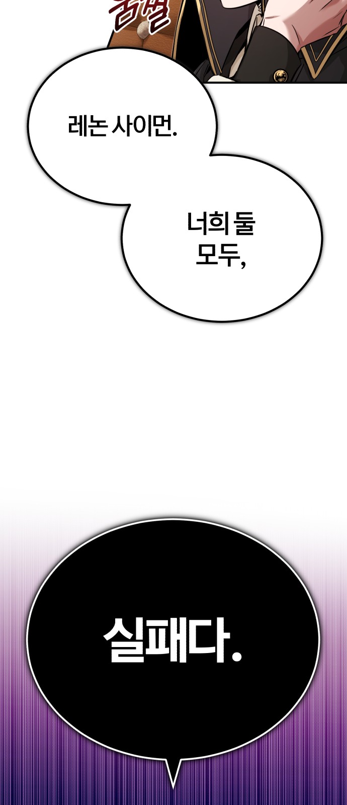 Read 66 666 Years Advent of the Dark Mage EN Manga Online