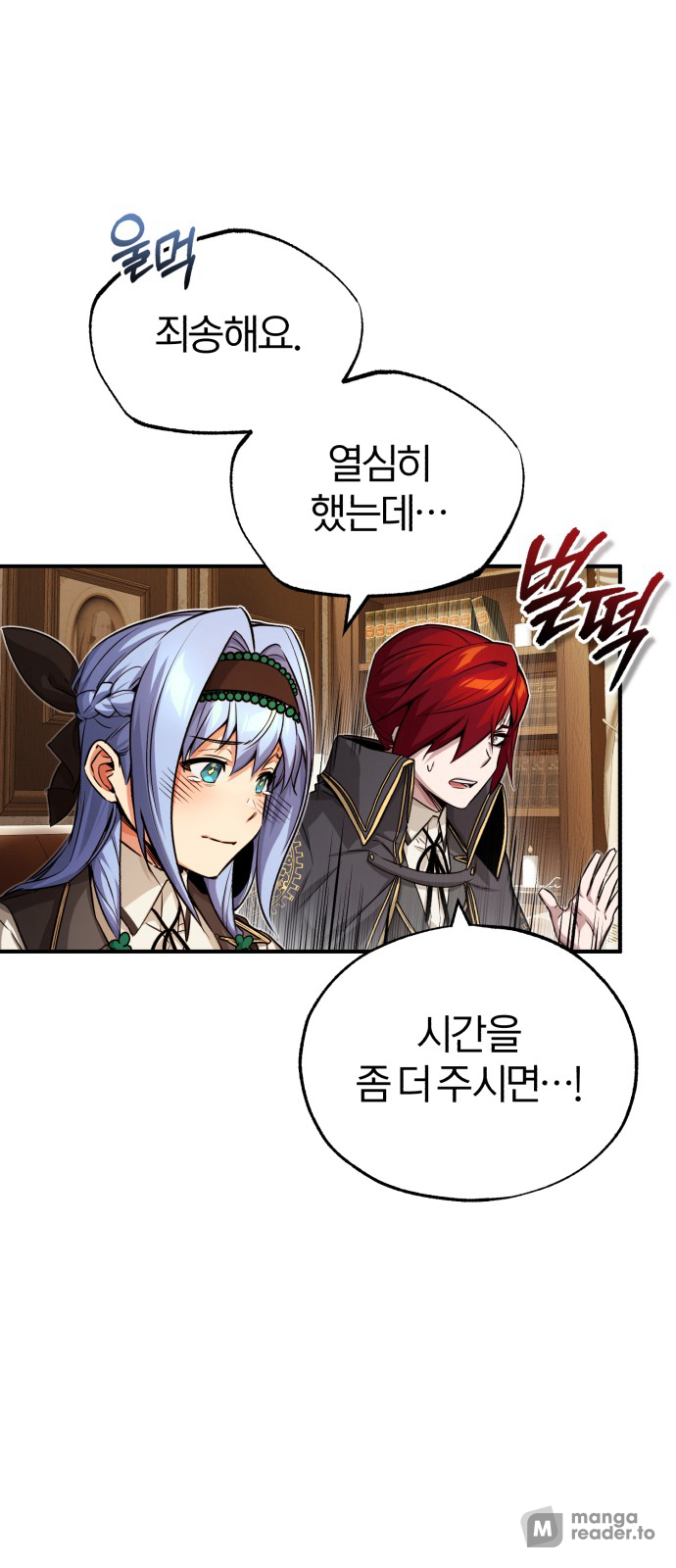 Read 66 666 Years Advent of the Dark Mage EN Manga Online