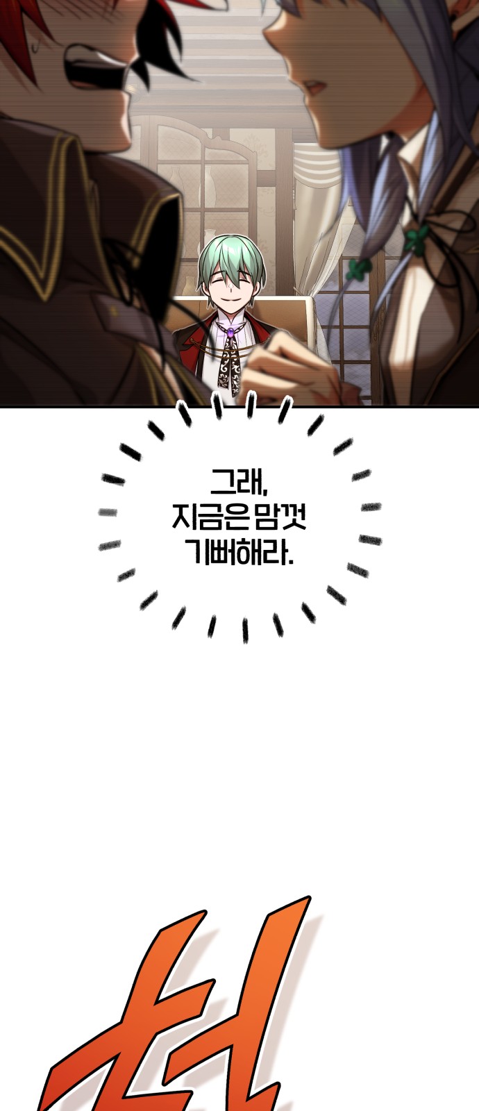 Read 66 666 Years Advent of the Dark Mage EN Manga Online