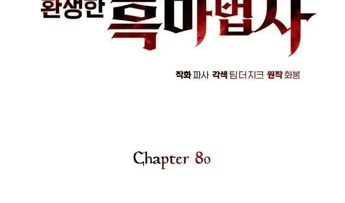 Read 66 666 Years Advent of the Dark Mage EN Manga Online