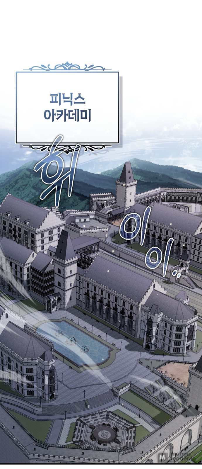 Read 66 666 Years Advent of the Dark Mage EN Manga Online