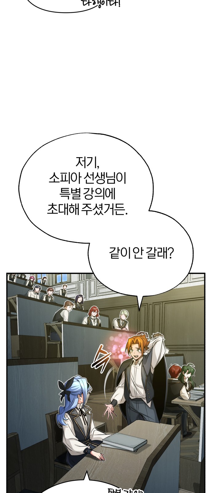 Read 66 666 Years Advent of the Dark Mage EN Manga Online