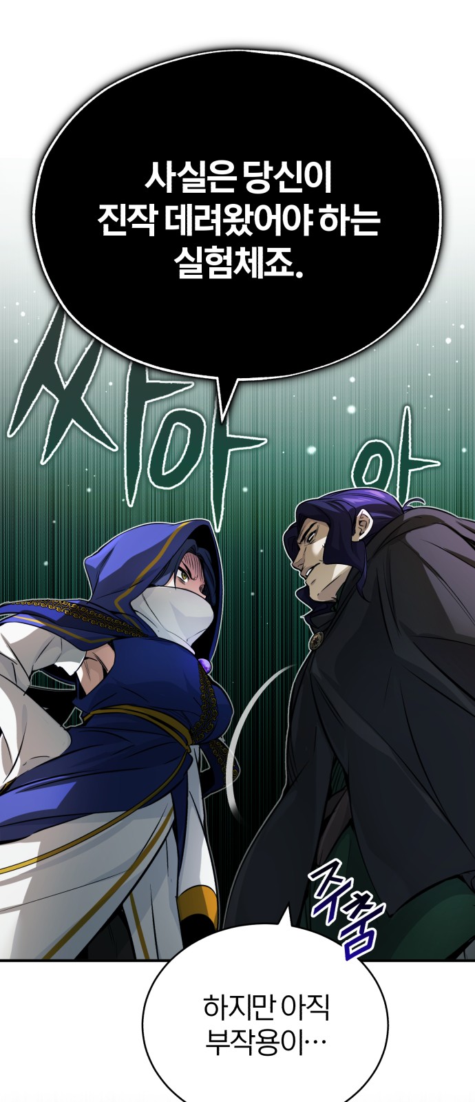 Read 66 666 Years Advent of the Dark Mage EN Manga Online
