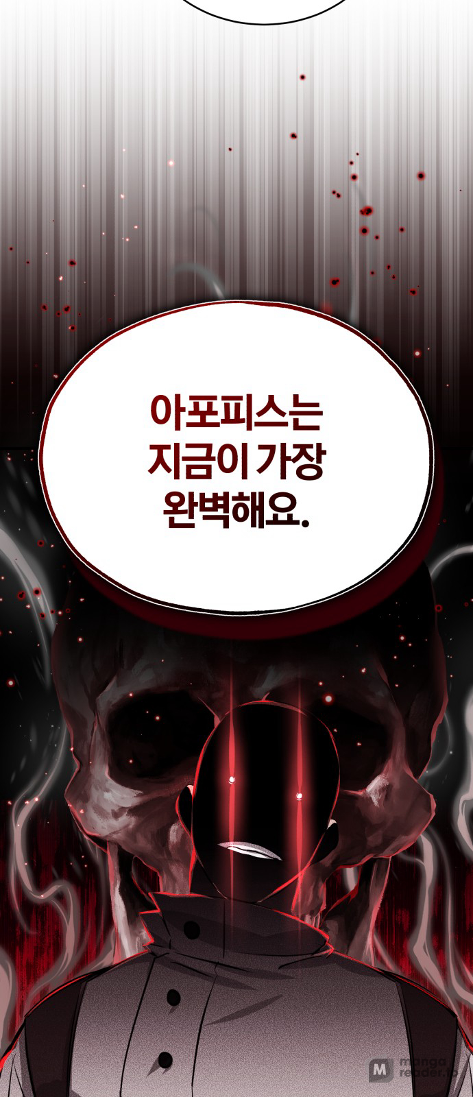 Read 66 666 Years Advent of the Dark Mage EN Manga Online
