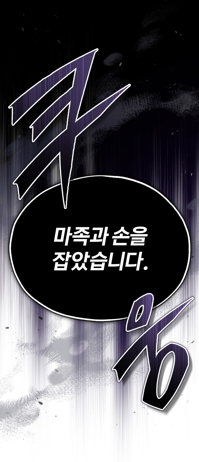 Read 66 666 Years Advent of the Dark Mage EN Manga Online