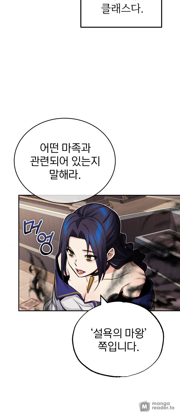 Read 66 666 Years Advent of the Dark Mage EN Manga Online